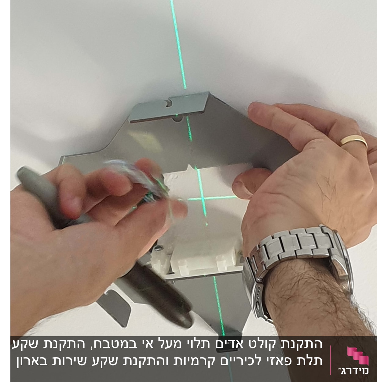 ידיים מתקינות תושבת מתכת עם קו לייזר ירוק
